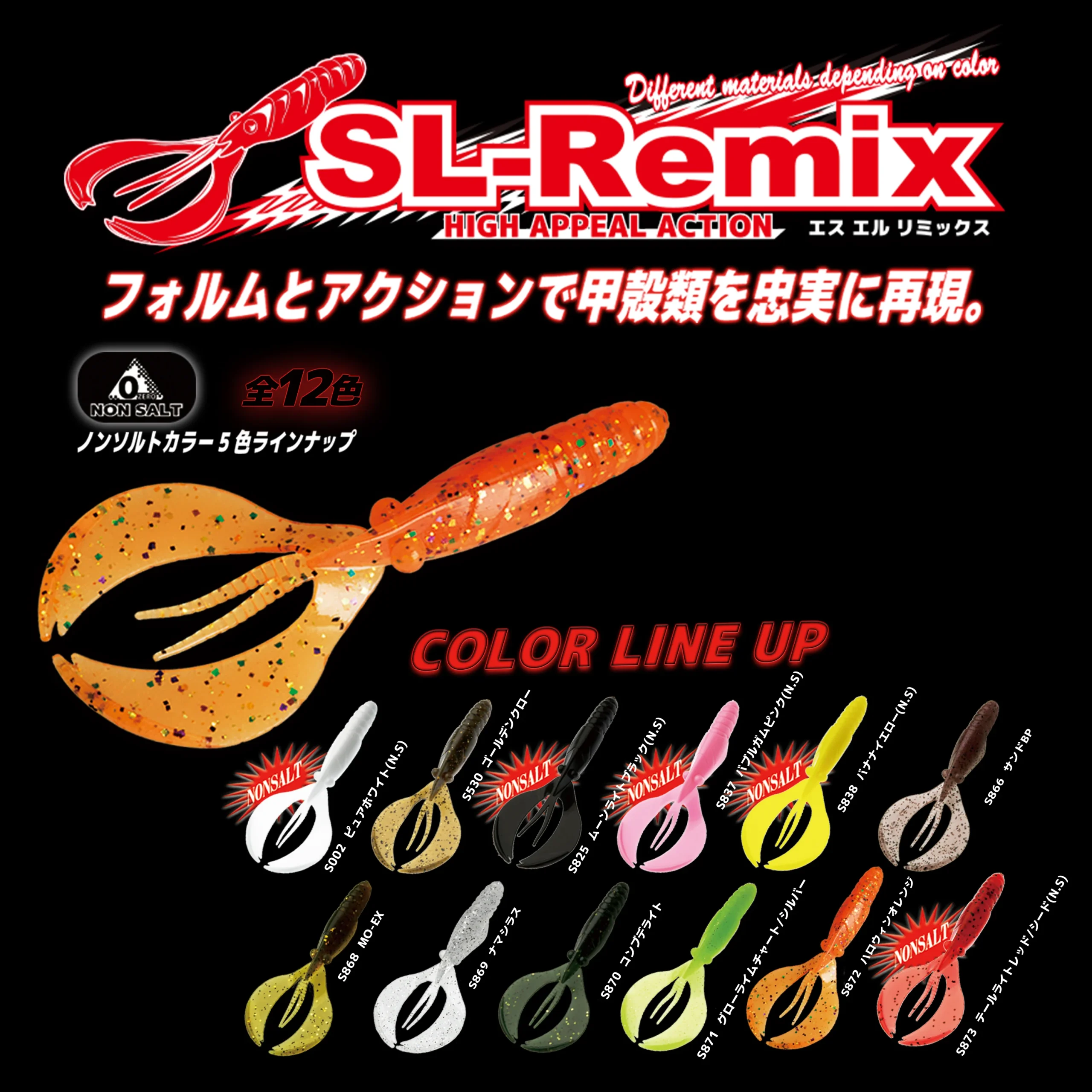 Bait Breath SL-Remix