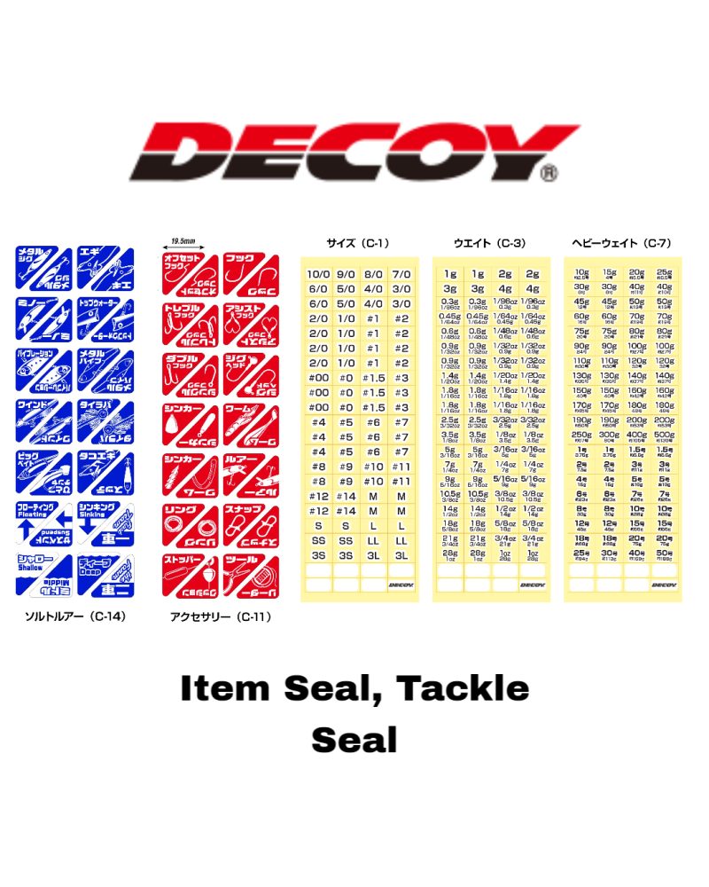 Decoy Item Seal (C-1,C-5,C-6,C-7)