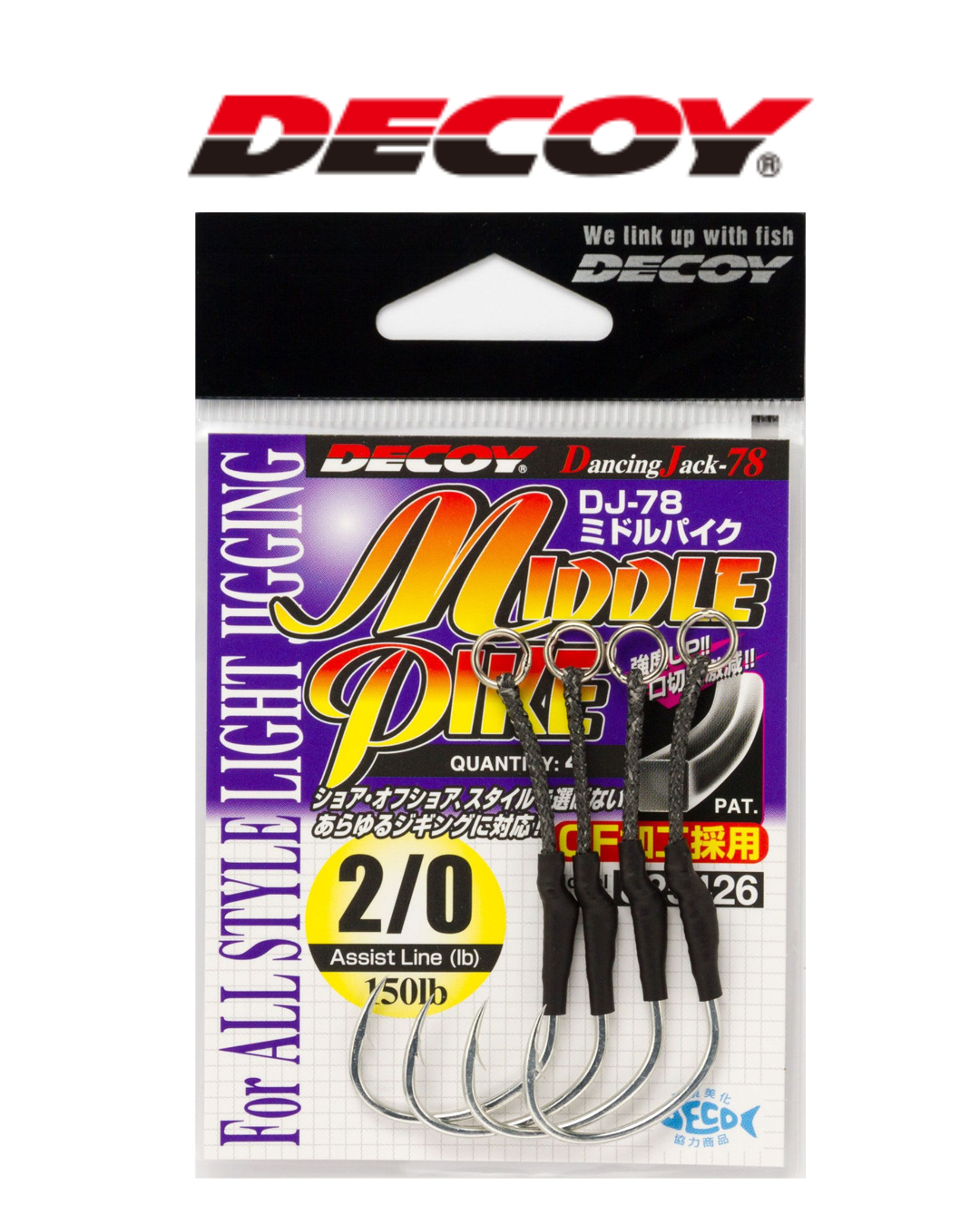 Decoy Middle Pike DJ-78