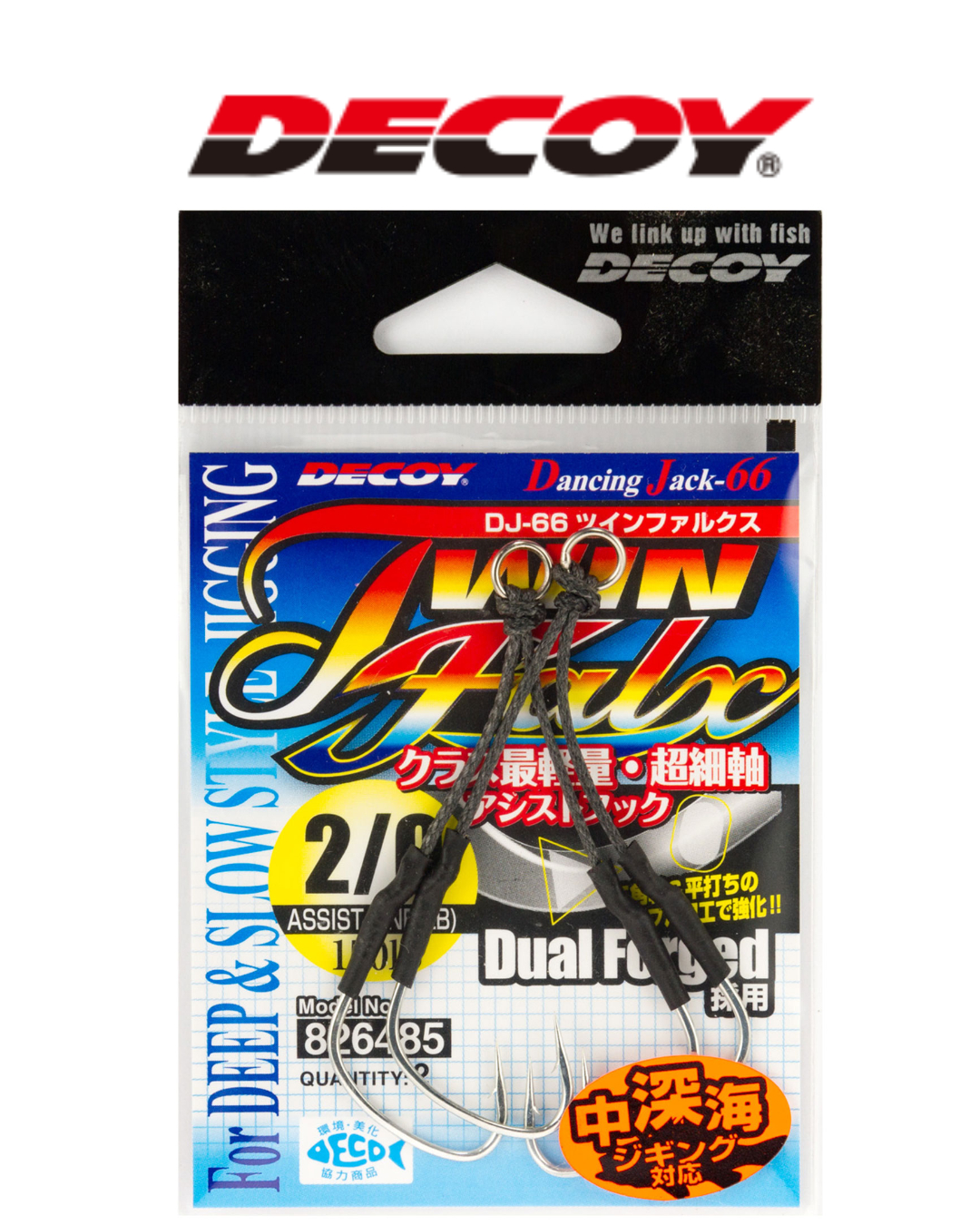 Decoy Twin Falx DJ-66