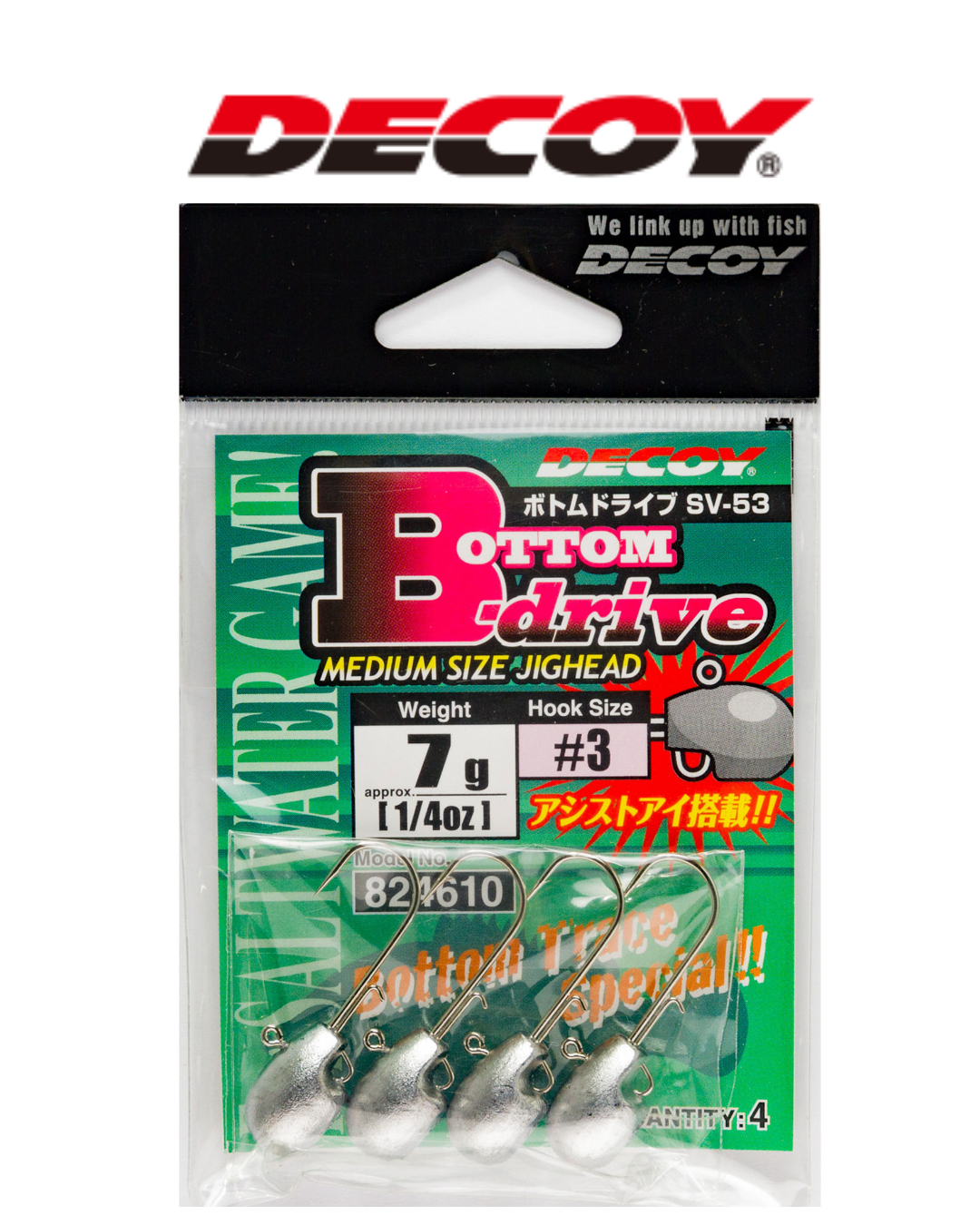 Decoy Bottom Drive (SV-53)  Metal Drive