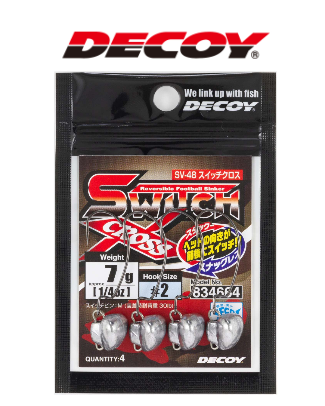 Decoy Switch Cross (SV-48)